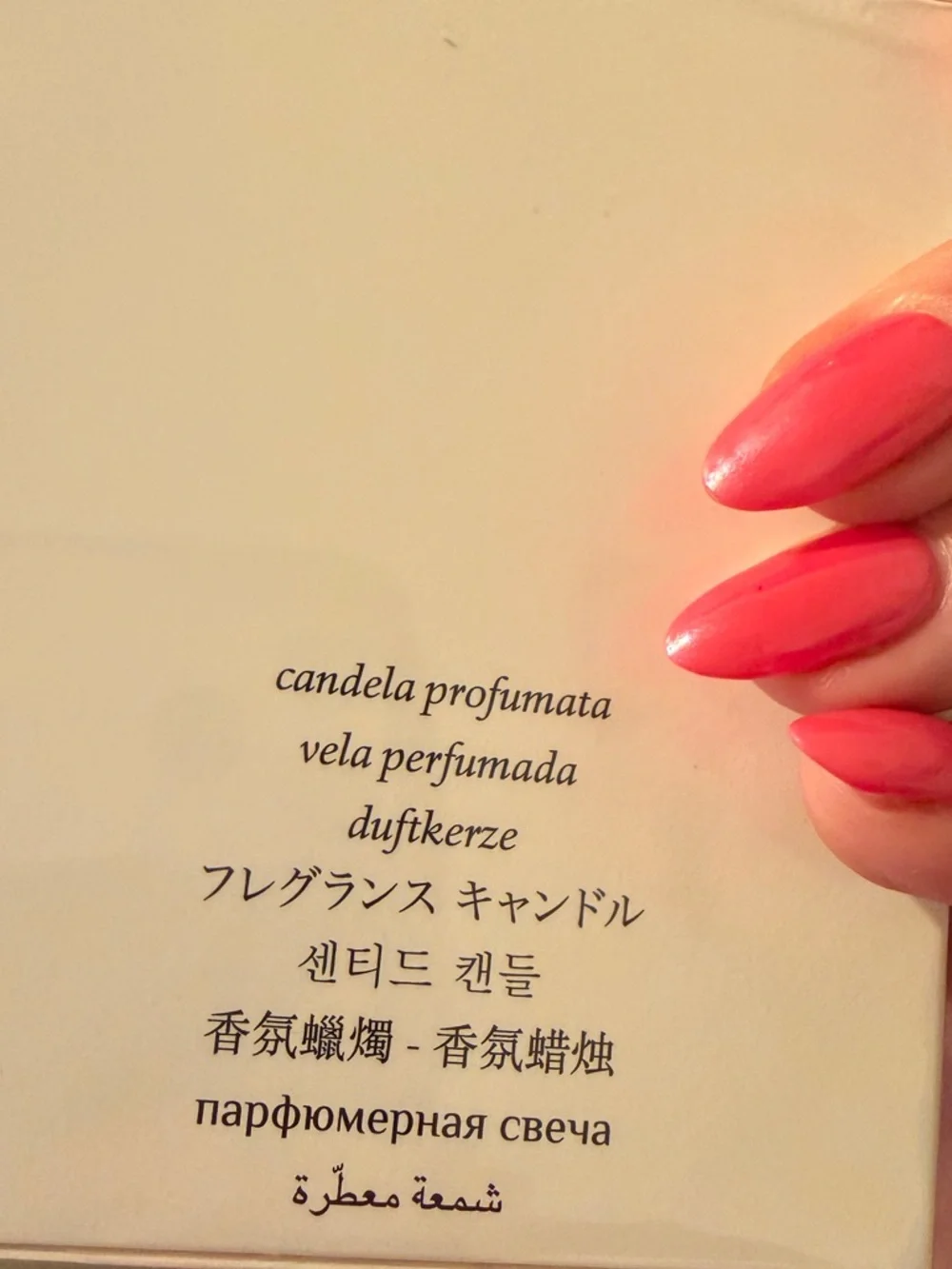 Diptyque Paris Baies Candle 190g *NISB* MSRP:$78+tax - Picture 8 of 8